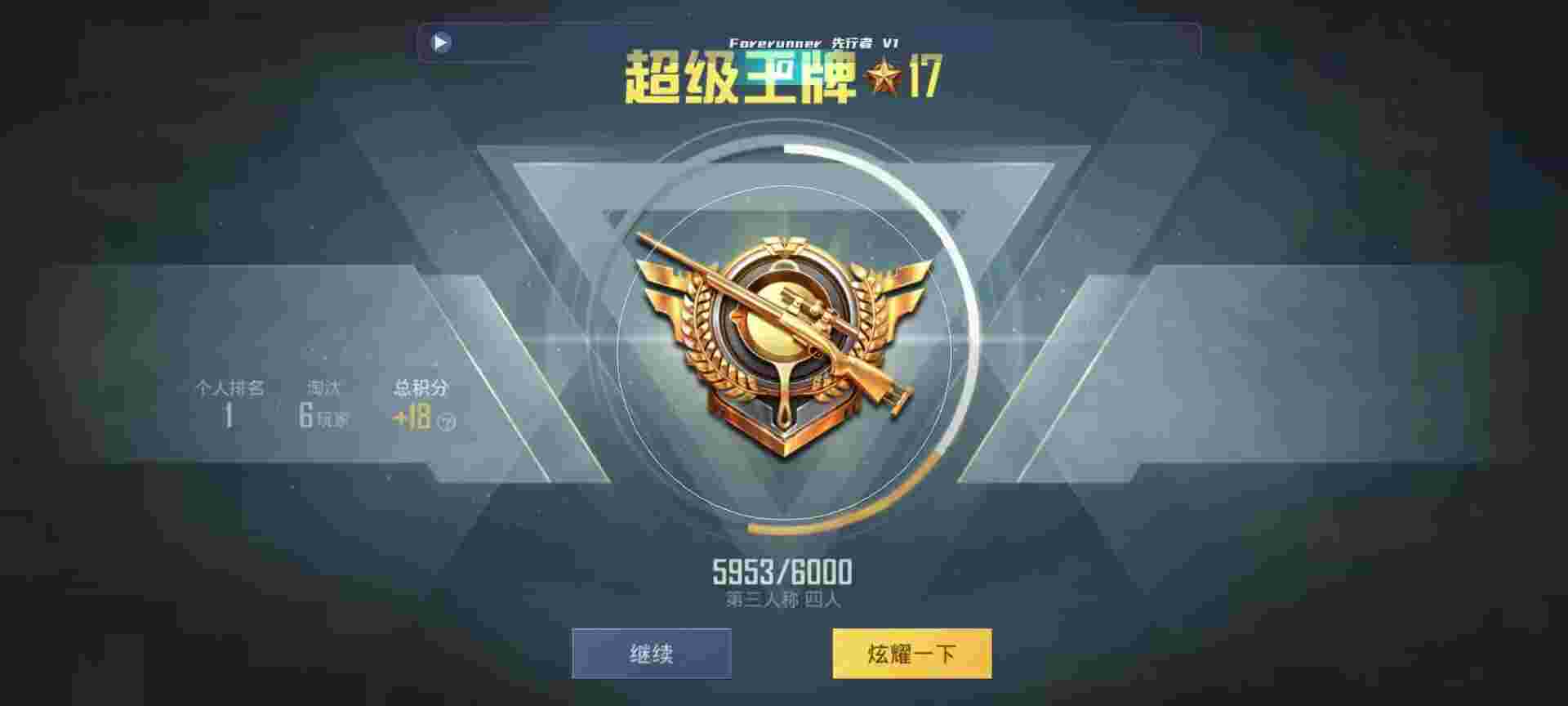 和平精英鸡腿辅助自瞄 - cod锁区怎么玩辅助预览图